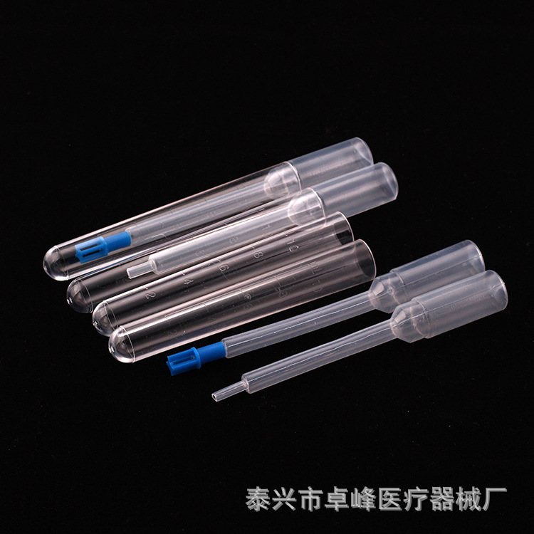 卓峰厂家直供吸管尿沉渣 10ml 塑料尿管 尿液采集管 质量保证