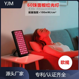 红外线灯;面罩美容仪;商用美容仪