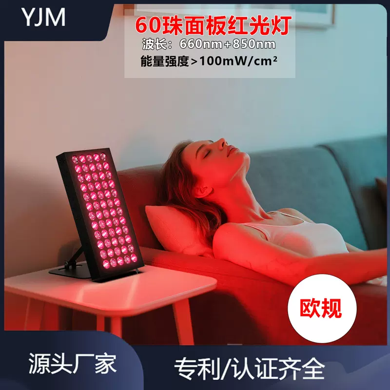 红外线理疗灯红光烤灯便携支架桌面台式LED美容灯200w电商专供