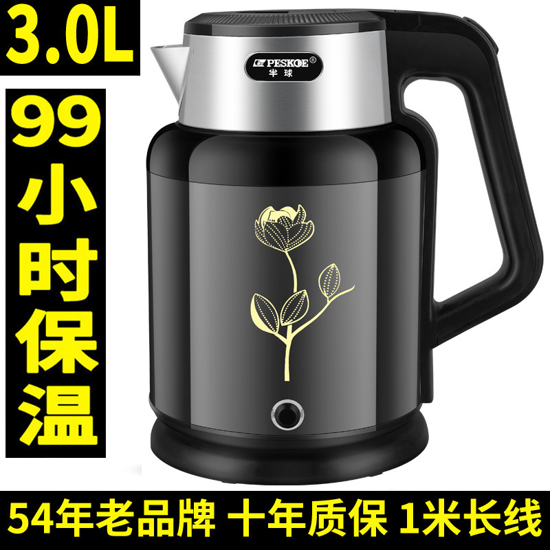 Hervidor eléctrico de acero inoxidable 2.0L