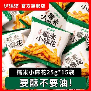 �oϪ��Ŵ��С�黨��̦ζ偰�ɢ�b25g*15�����c���ִ����e��ʳС��