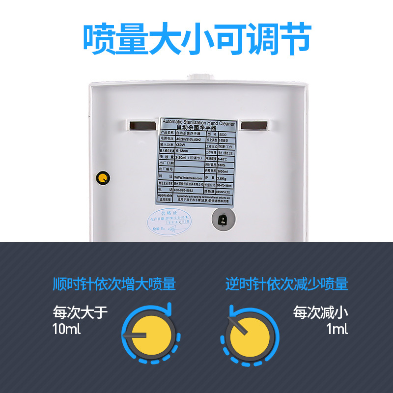 自动感应壁挂式手部消毒机酒精喷雾器幼儿园洗手喷淋手消毒器批发