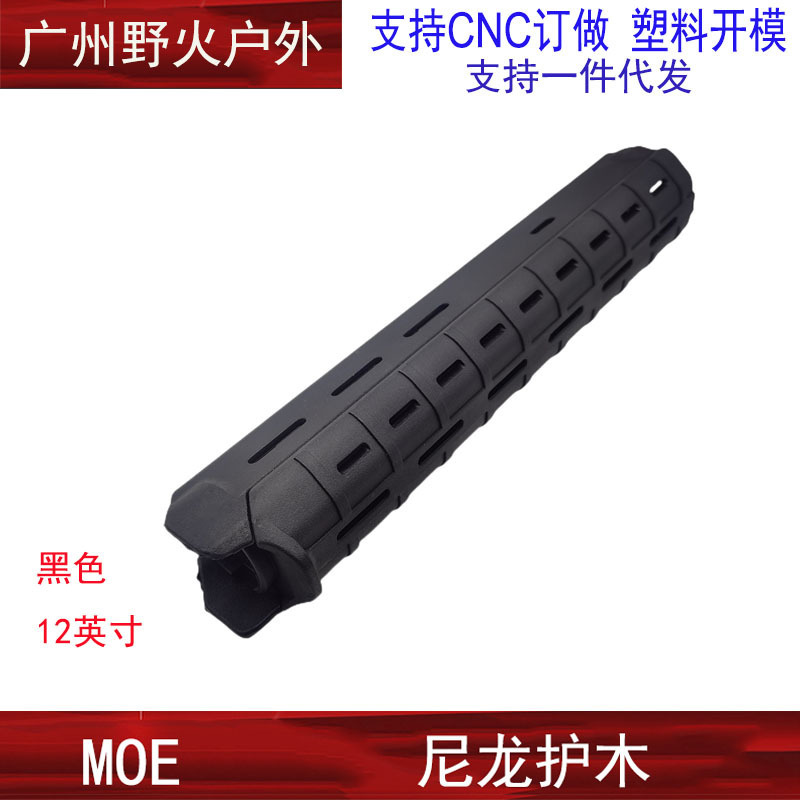 [Estilo de la vieja escuela] 7/9/12-pulgadas protección de madera de seis agujeros 15-Hole frente anillo de resorte guía de elevación del carril Sun Llave de Anillo