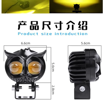 Electric Vehicles, Factory Direct Shipping — Motorcycle headlights, headlights
