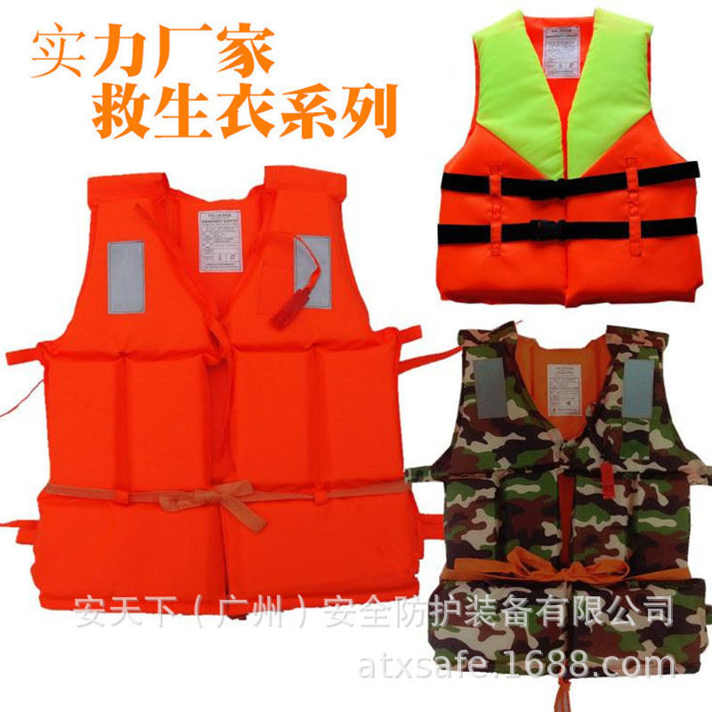 牛津加厚救生衣 专业船用工作救生服 防汛抗洪漂浮救援服厂家