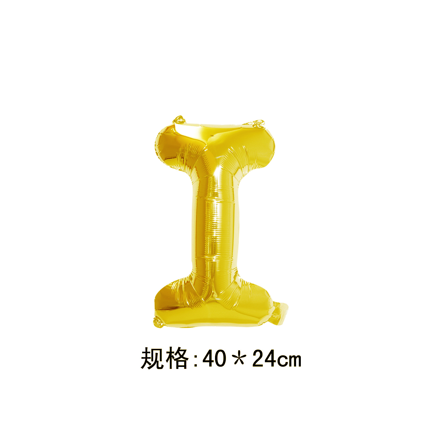 美版16寸字母金色I