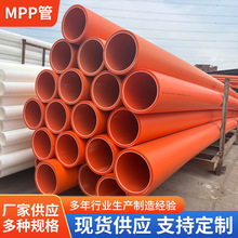 MPP��������������ø߉���|���o�ܵ��񴩾�������mpp����ܹ���