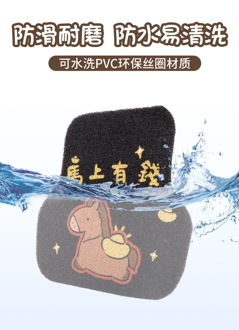 Year of the Horse Car Floor Mats, Universal for Driver and Passenger, Cute Design for Girls, 2026 New Model, Thickened Silk Loop Anti-Dirt Carpet for the Car Interior