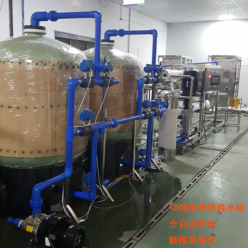 大产量水处理设备全自动净水设备 自来水河水水库水净化过滤设备