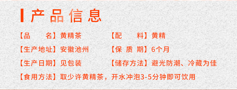 Nine-Steamed Nine-Sun-Dried Huang Jing Tea 500g Jiuhua Mountain Polygonatum Herbal Tea overview