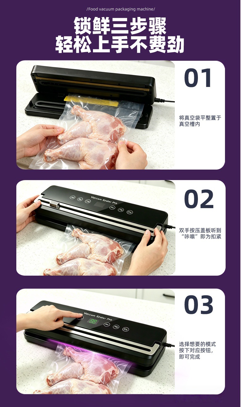 Vacuum sealing machine with UV sterilization, multifunctional