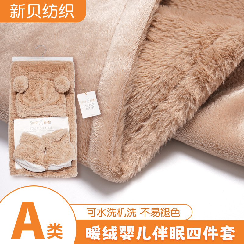 Bebé de peluche cálido con cuatro piezas de brida, manta de peluche, manta de doble capa, manta de recién nacido, manta pequeña para bebés image 1