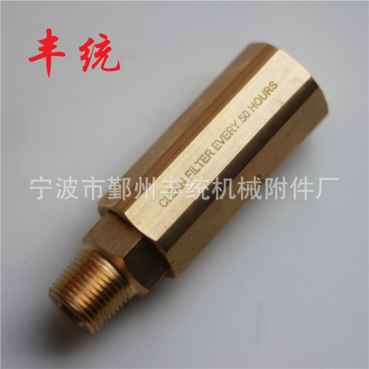 厂家直销扫地机配件扫地机高压过滤器铜过滤器