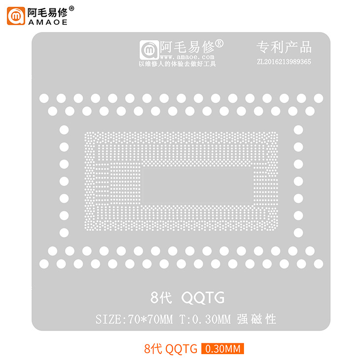 阿毛易修SREJP SREJQ SRFFX SREJR SRFFY SRGKX SRGKY 8代CPU钢网