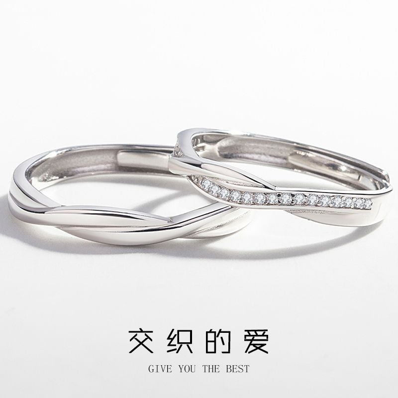 Brand ring