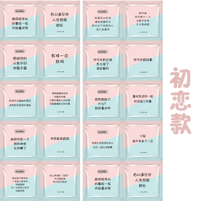 Guantes desechables de embalaje independiente de guantes de grado alimenticio un paquete de dos paquetes de comida para llevar un paquete pequeño creativo de restauración pequeña