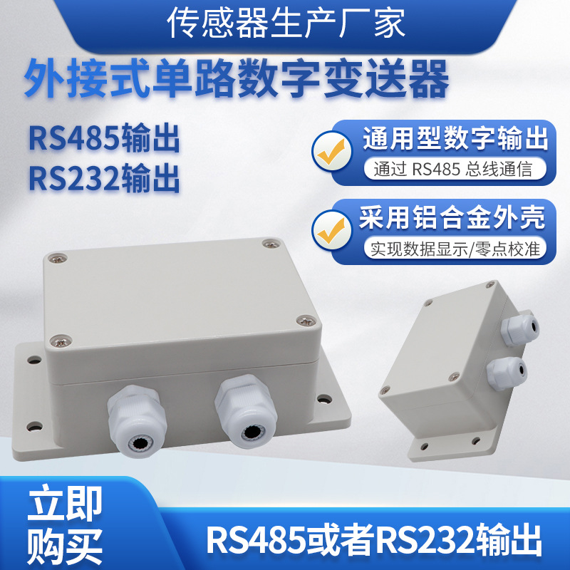 ¡��LFSL-301���ر��������ʽ����icоƬ��·�����źŷŴ���ģ��