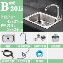 �N��304���P�ˮ�ۆβ� һ�wˮ�ؼӺ�ϴ���� ���z�Ӻ�ϴ�˳�ˮ��