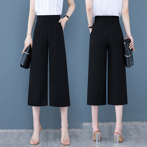 Women's Summer High Waist Loose Straight Tube Thin Slimming Wide Leg Pants 