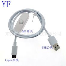 USB�Dtypec��늾���501���I�_�P�� LED�����A��̨���Դ��