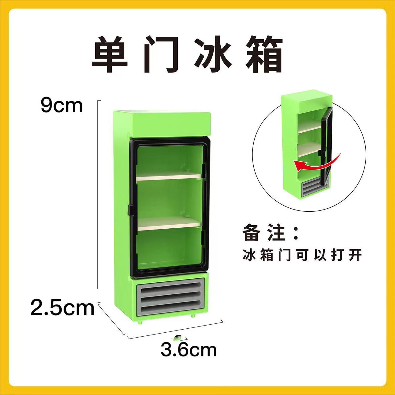 4단일도어 냉장고