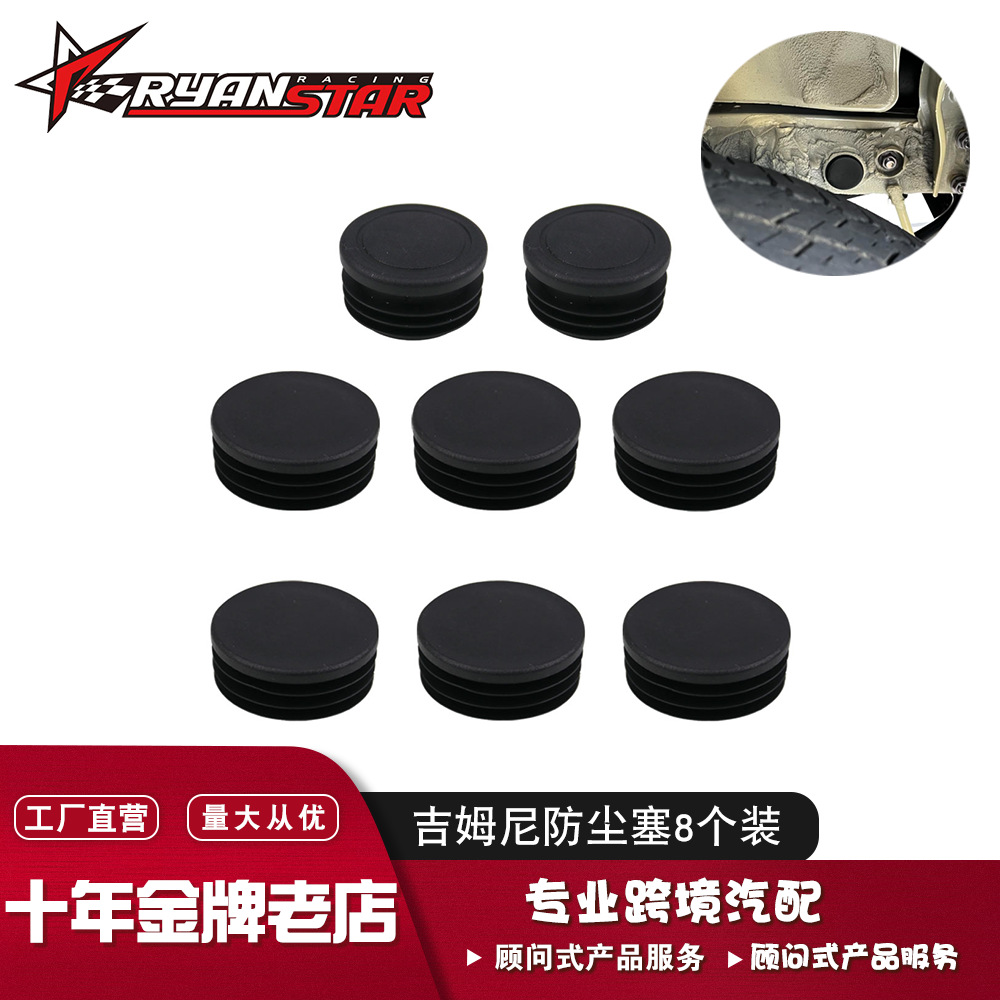 Cross-border hot selling car modification accessories plastic plug…