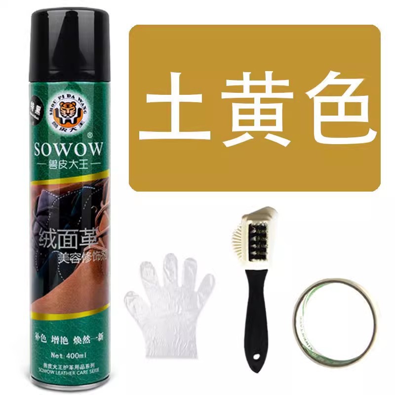 Spray de botella grande de color caqui + cepillo de piel de terciopelo + papel de grano de belleza + guantes