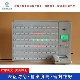 金属建材;压力控制器;声讯系统