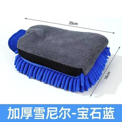 Winter Car Wash Special Waterproof Gloves, Chenille Thickened Double-Sided Car Cleaning Cloth, Plush Car Wash Tools (Car cleaning tools) - coral-velvet-blue-waterproof-lining