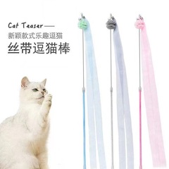 メーカー卸売りペット玩具猫玩具猫用品アンドロメダ逗猫棒リボン鈴逗猫棒