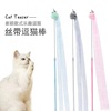 厂家批发宠物玩具猫咪玩具猫咪用品仙女逗猫棒丝带铃铛逗猫棒|ms