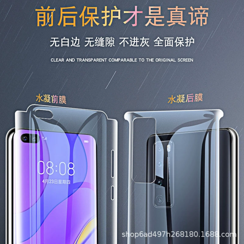 Huawei, гидрогелевый pro, совместимый мобильный телефон