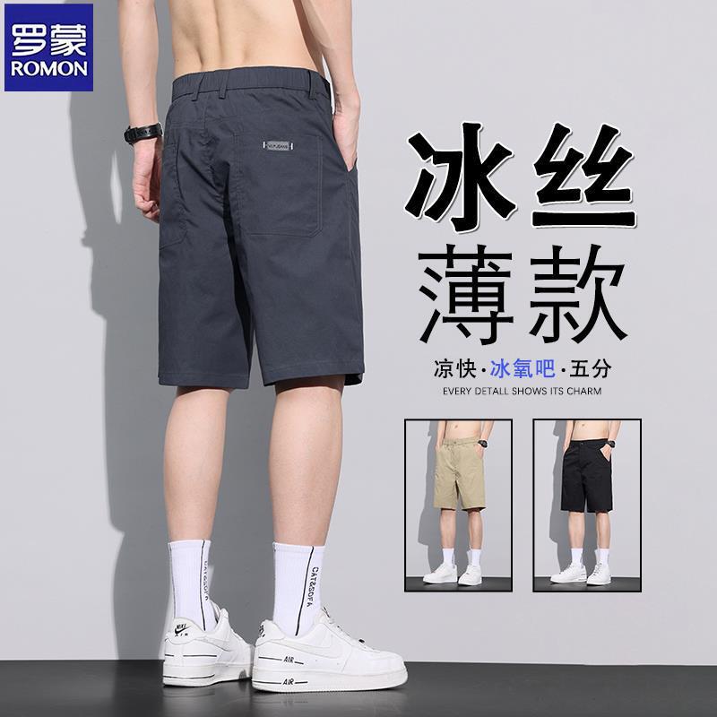 Romon 2026 Spring Thin Casual Loose Straight Shorts Ice Silk Quick-Dry Men's New Versatile Five-Point Shorts Romon 2026 Spring Thin Casual Loose Straight Shorts Ice Silk Quick-Dry Men's New Versatile Five-Point Shorts