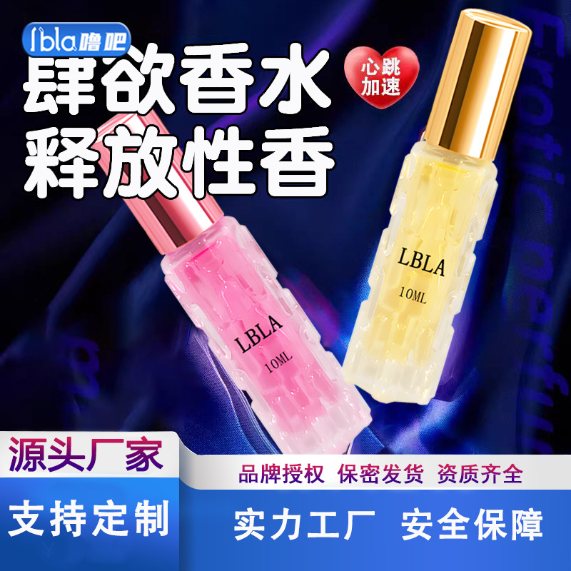 Intimate perfume strongly flavoured for men and women