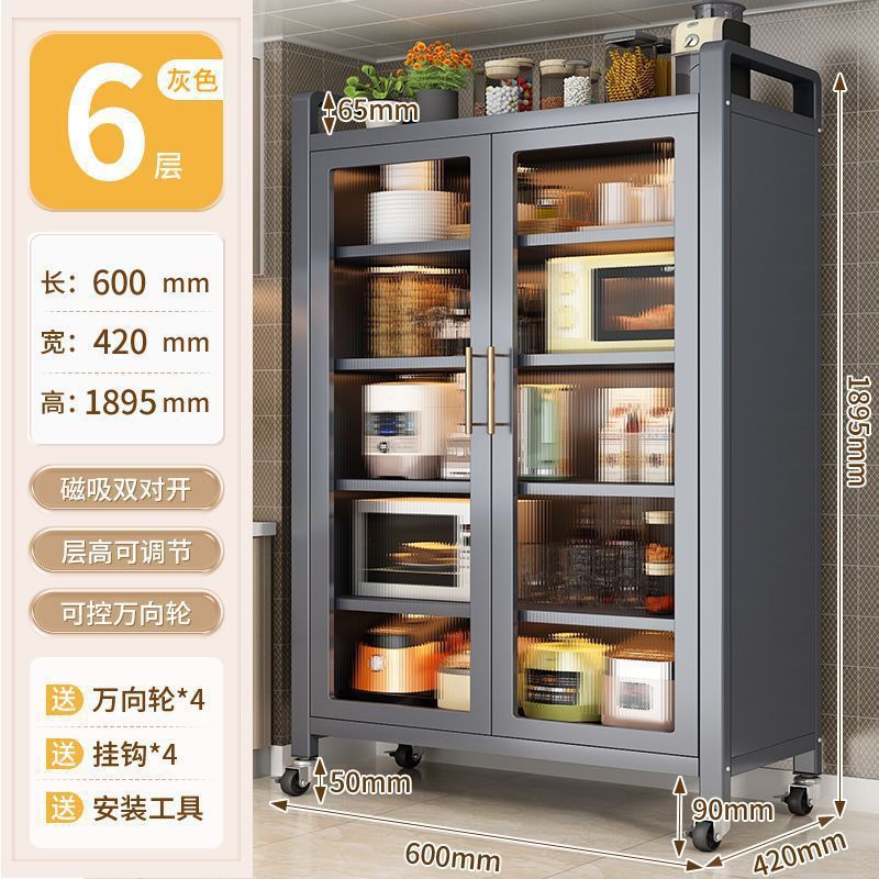 キッチン収納ラック家庭用多層両開きドア多機能収納キャビネット床排水防塵収納キャビネット食器棚|undefined
