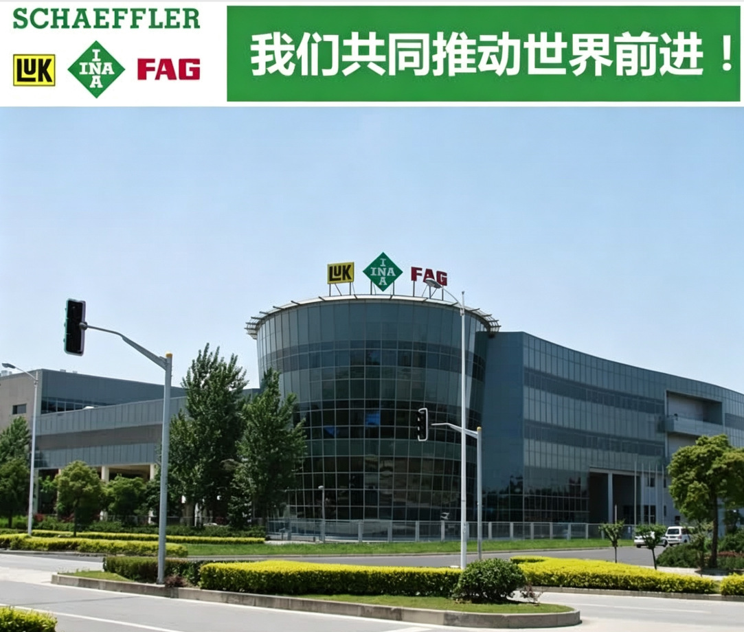 INA 5300862100 timing kit is suitable for LeFeng, LeCheng, Kaiyue, and Daewoo Nubira