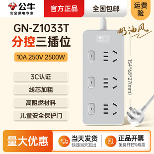 ��ţZ1033T�ֿ�����λ15�ײ����k���Ҽ����Ų�1/1.8/3M��Ʒ�往��