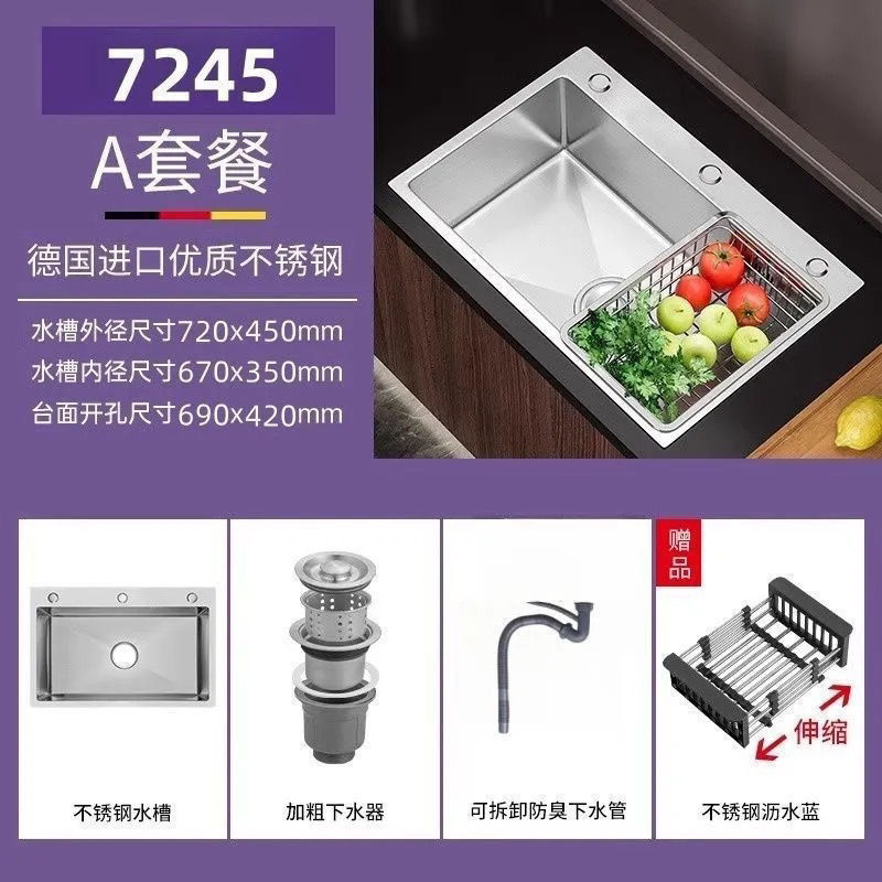 不锈钢水槽304洗菜加厚纳米单槽手工家用拉丝台下盆厨房洗碗|undefined