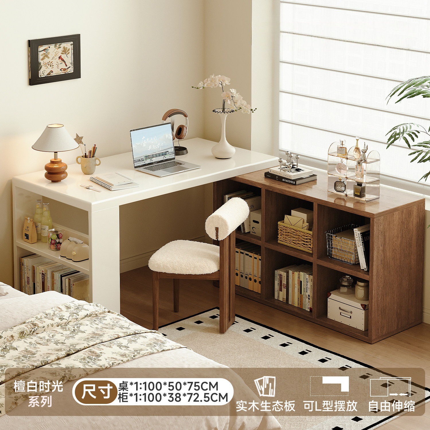 Escritorio de esquina de viento crema en un estante de escritorio estudiantil en el hogar dormitorio cómoda L-mesa de computadora de madera maciza image 22