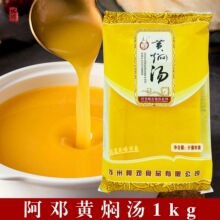 �����S�F��1000g�✫���U�~�������������z�u����偵����{ζ��
