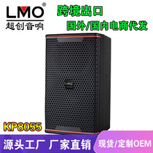 LMO KP8055רҵ�����ݳ���̨�����������KTV�ư�15���������