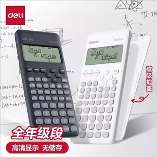 Deli D82ES Pro Scientific Calculator Multifunctional Function Computing Machine Calculator for Student Exam
