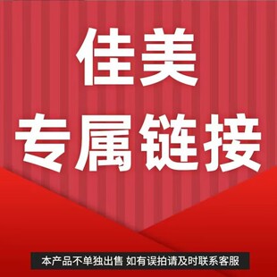 Jiamei Supermarket Exclusive Link 981 Fast Charging 60000 Mah. Other Customers Are Misunderstandings Will Not Be Shipped. Please Contact Customer Service