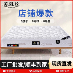 軟硬両用ラテックス黄麻マットレス家庭用ココナッツブラウン独立袋入りスプリングホテルホテルマットレス席夢思