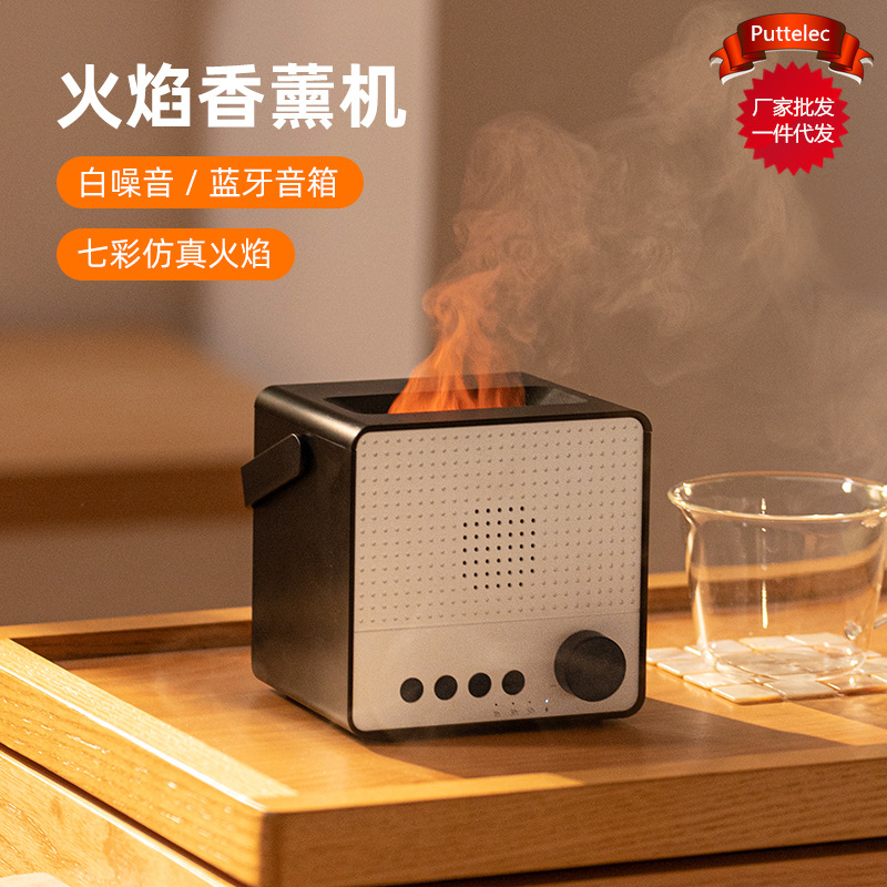 Factory new white noise flame aromatherapy machine multi-function wireless Bluetooth speaker home desktop charging humidifier
