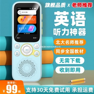 Litingbao K3 Pro English Ear-Grinding Walkman Flap Pocket Pants Learning Machine Primary School Listening Junior High School Repeater