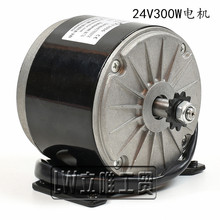 ATV��݆܇С����늄�܇24V300W����늙C�R�_늄ӻ���܇1016늙C