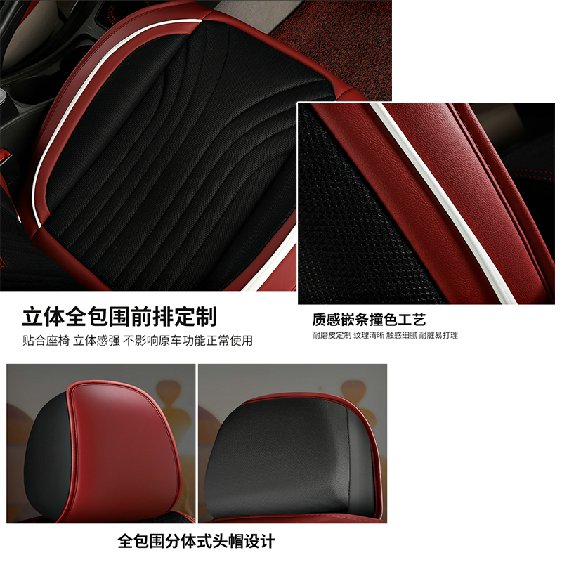 BAOJUN 730 7 인승 올 인 클루 시크 커버 CHANGAN UNO의 FOUR SEASONS GENERAL MOTORS 7 카시트 쿠션에 적용 가능