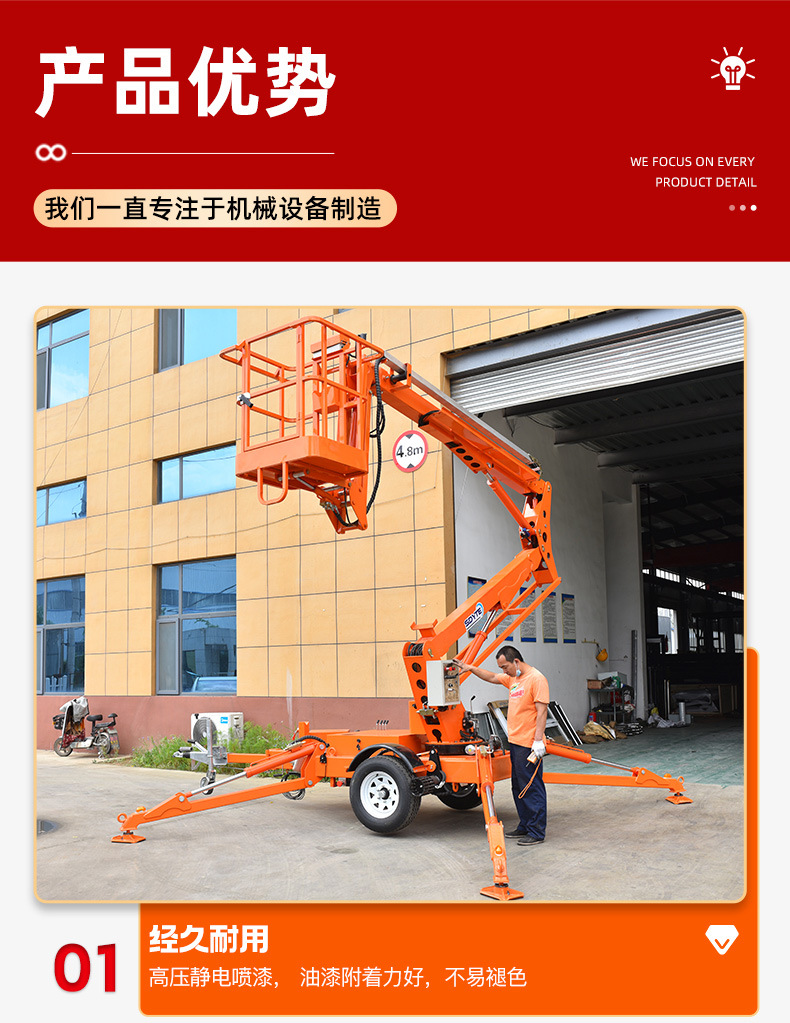 Electric self-propelled straight arm crank arm aerial work platform 14 m telescopic Spider car folding arm lift