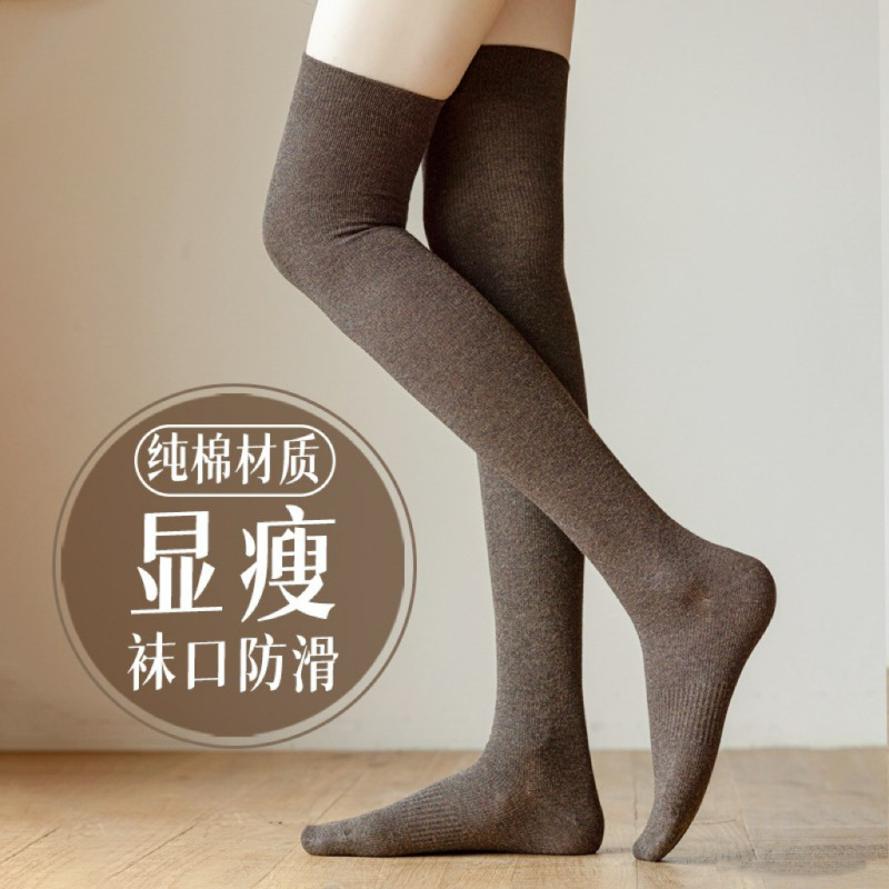 过膝袜子女纯棉春秋长筒袜JK压力高筒袜大腿长袜显瘦压力小腿袜女|undefined
